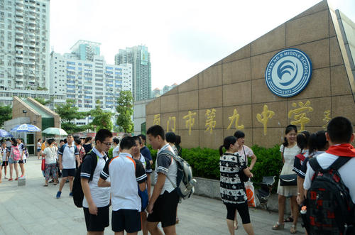 教学质量优秀！盘点厦门最好的五所初中