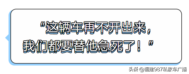 重要提醒！福州有车主在福州北站停车，费用已超8000元