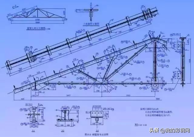 钢结构图纸全过程讲解，非常全面了，推荐收藏