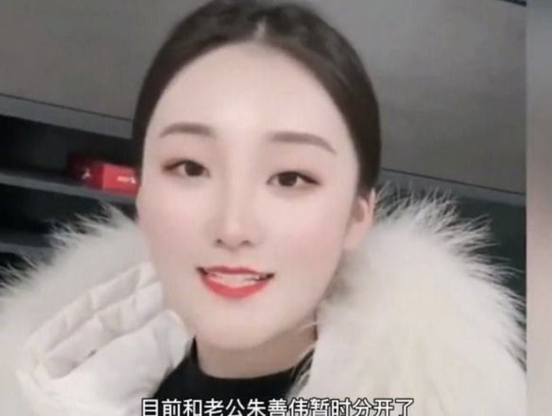 朱之文离婚后的老婆,朱之文老婆离过婚