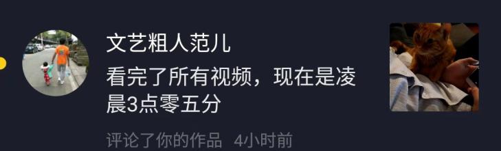 啥是区块链？拿下4个学位，坐拥235万粉的抖音大V，教你提升财商