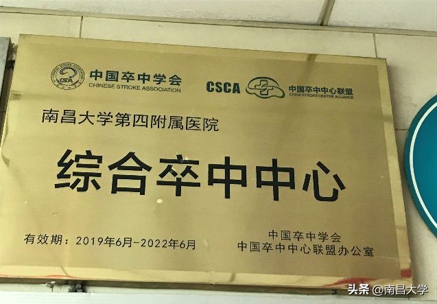 我们的2019 | 走进体育、资环、建工学院和四附院、口腔医院、学工处