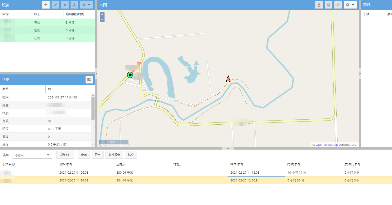 一款开源的GPS定位跟踪工具，支持Android和苹果