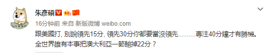 他们是如何在下半场逆转篮坛霸主的(造34分分差逆转！美国男篮开窍了 专家：打他们领先30分不管用)