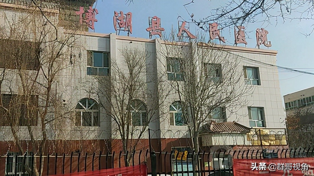 巴音郭楞蒙古自治州主要医院