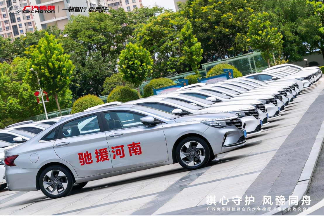 量价齐升，广汽传祺品牌全新升级