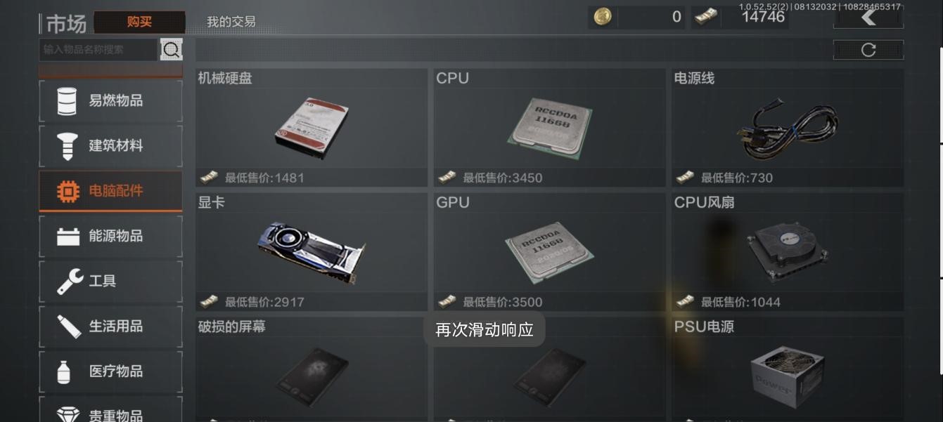 【cfm科技购买网站】萌萌塔