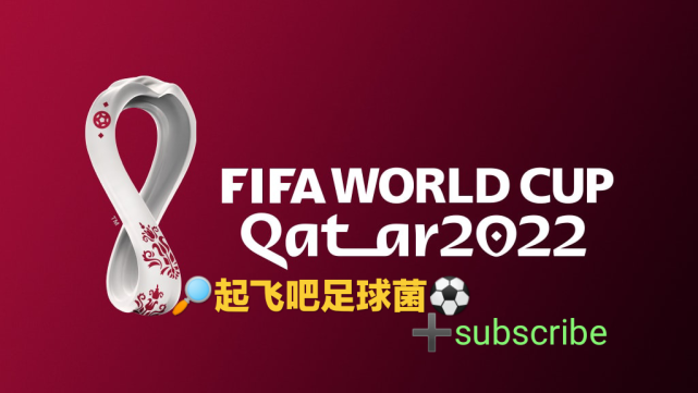 世界杯ab组(Road to Qatar世预赛亚洲区第三轮12强赛A、B组分组结果将于7.1揭晓)