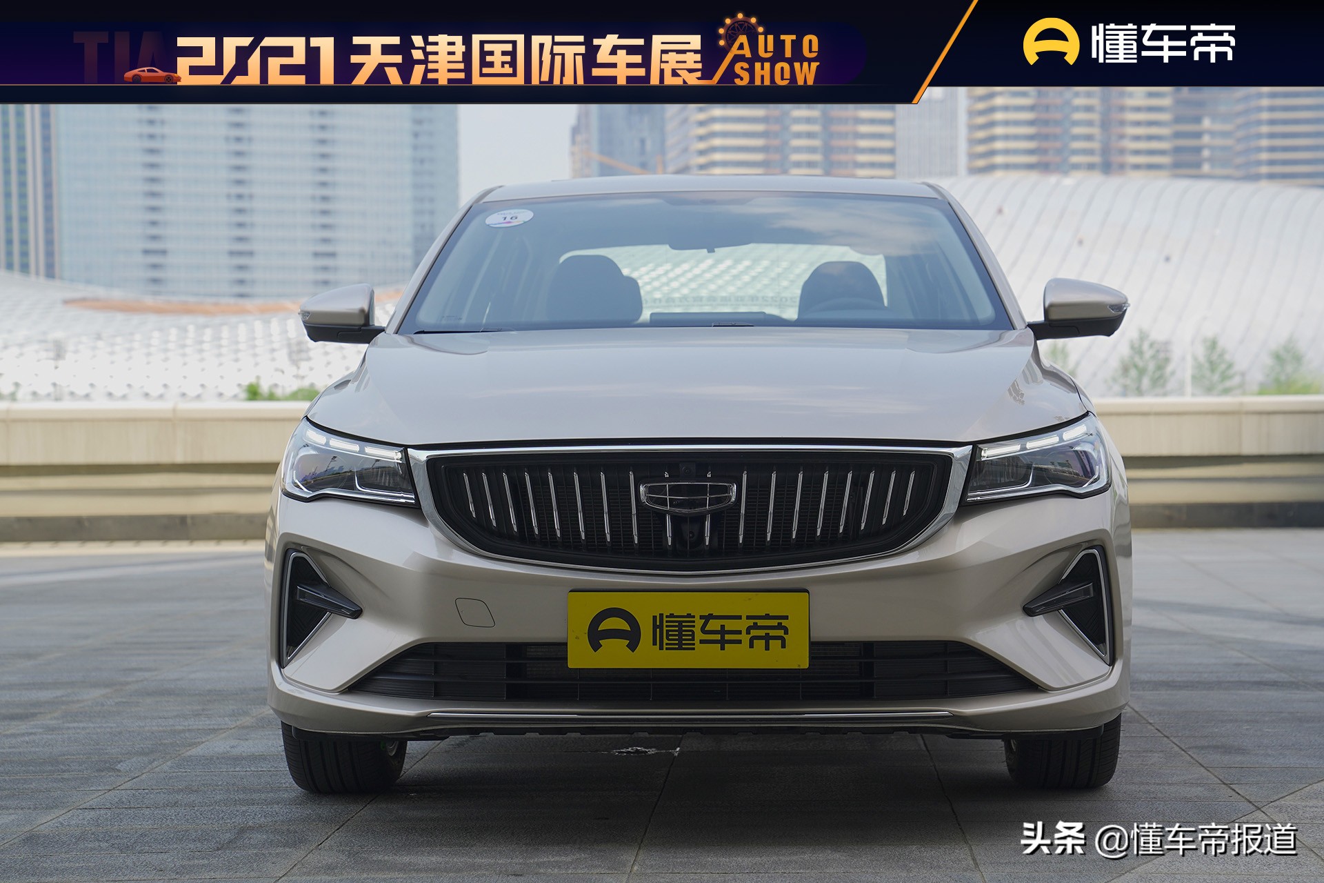 99万元起,吉利新一代帝豪9月29日亮相,竞争长安逸动