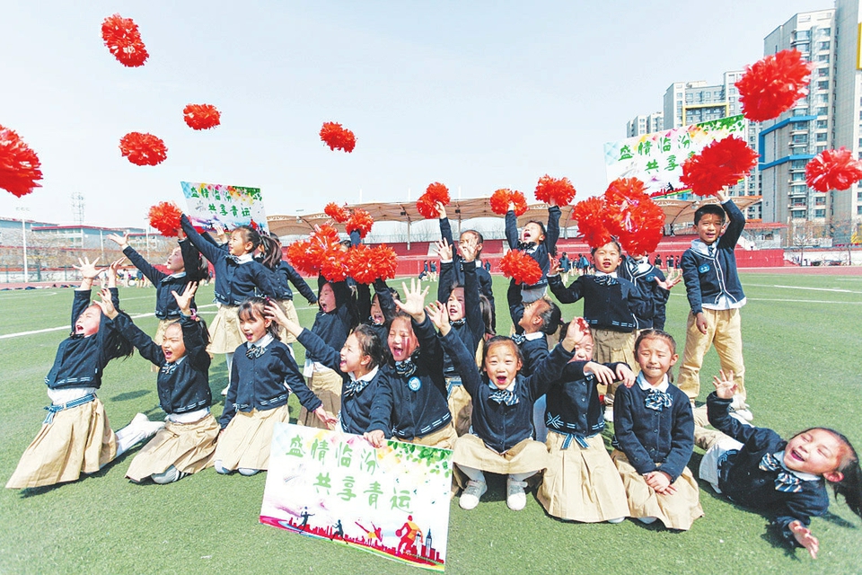 临汾市解放路学校  孩子们在拉拉操运动中融入二青会宣传标语