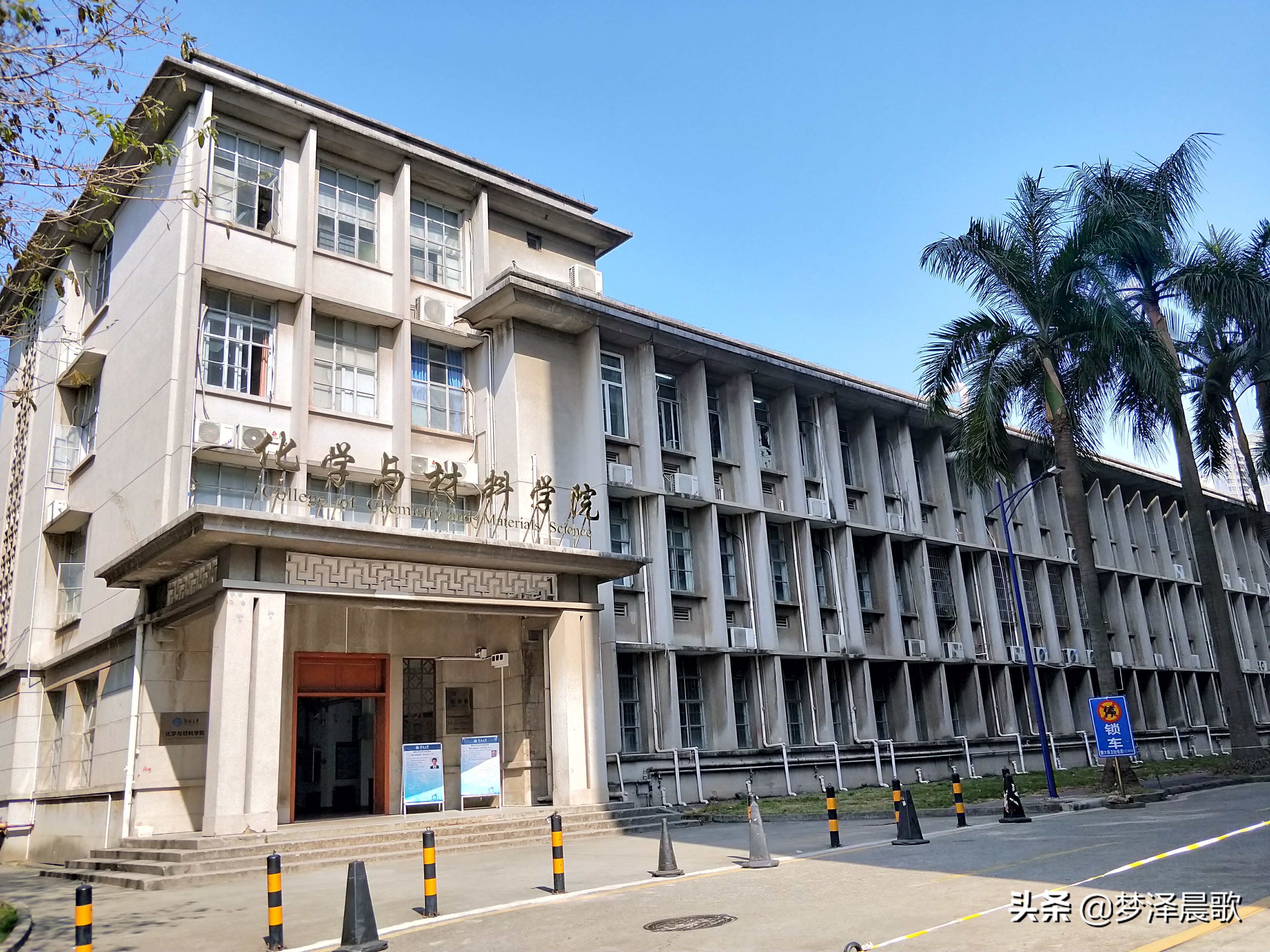 华侨最高学府 暨南大学