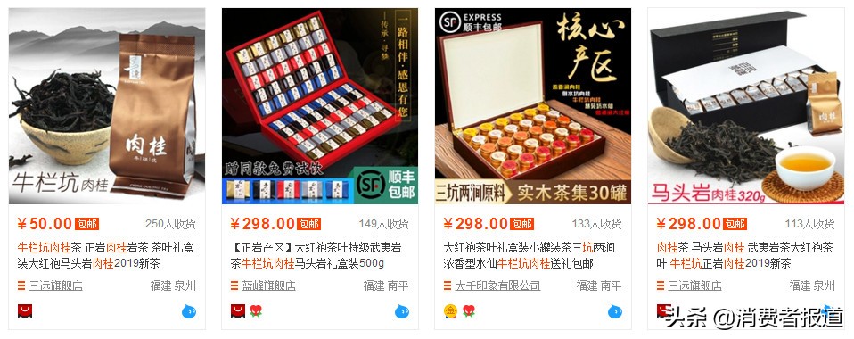 庆丰祥普洱茶官网价格大师茶