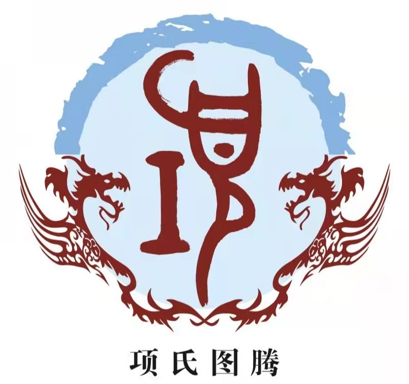 中国姓氏图腾及发源地大全，快看看你的姓氏起源于哪里（八）
