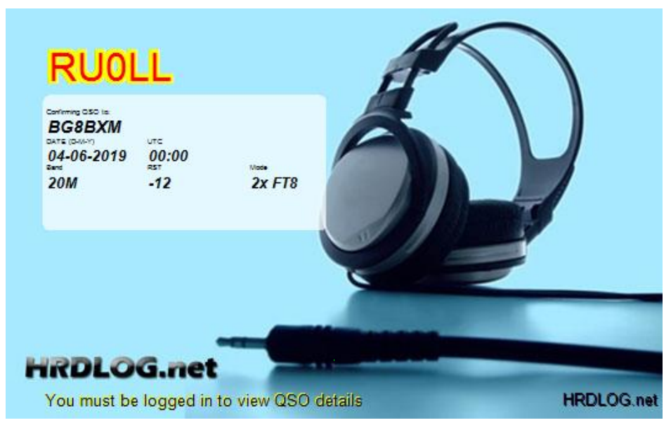 业余无线电：QSL卡片与电子卡片
