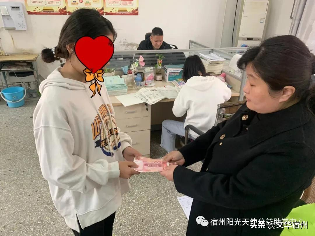 让爱助力寒门学子拥抱蓝天