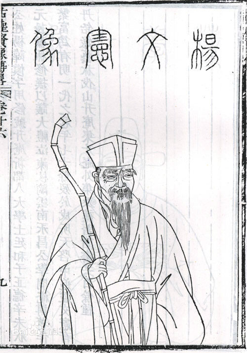 青山依旧在,几度夕阳红,杨慎何以pk掉了苏东坡?