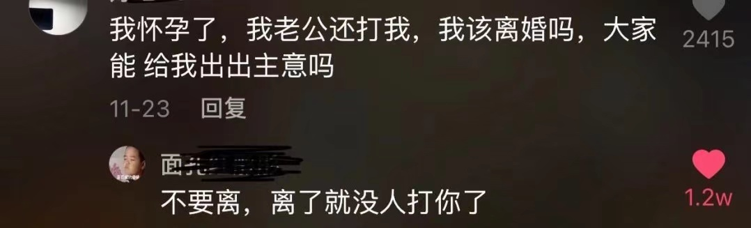 抖音神评论简直绝了！差点笑死在床上