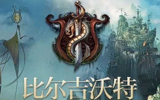 lol大区人数排名2019（各大区人数排名官方消息）  第4张