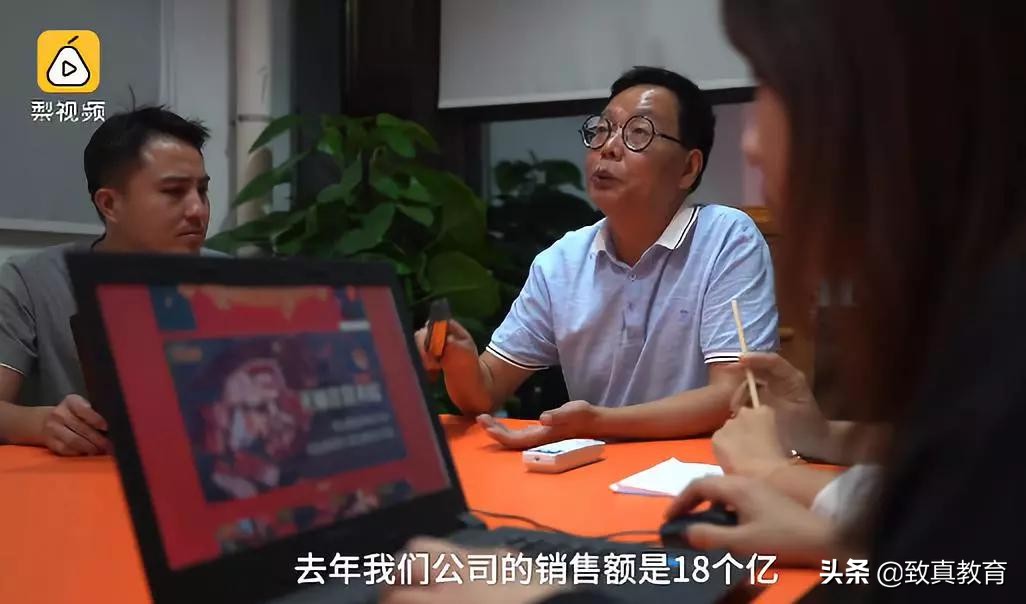 北大学子卖猪肉20年身价过亿：孩子，让你别读书的人都是在害你