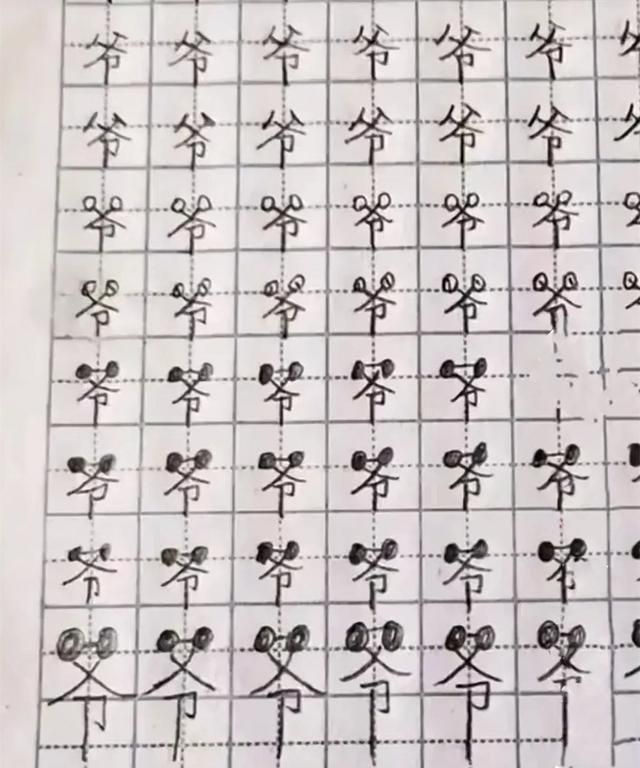 小学生被罚写“员”字，内容逐渐有了生命，网友：像在看小人书