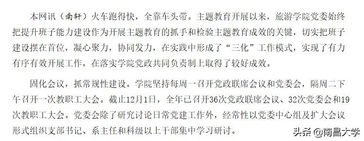 这些改变，你感受到了吗？