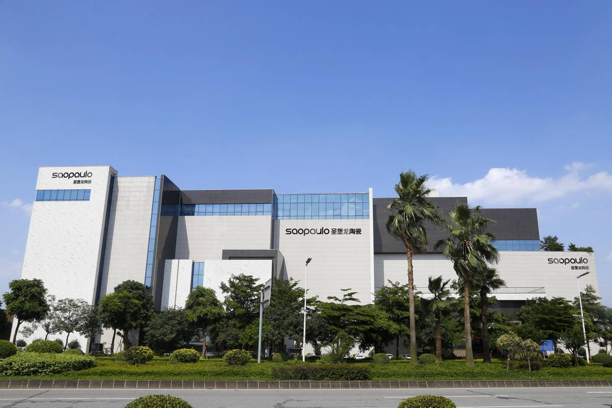 聚焦升级装修圈定新中产 圣堡龙陶瓷抢占市场新洼地