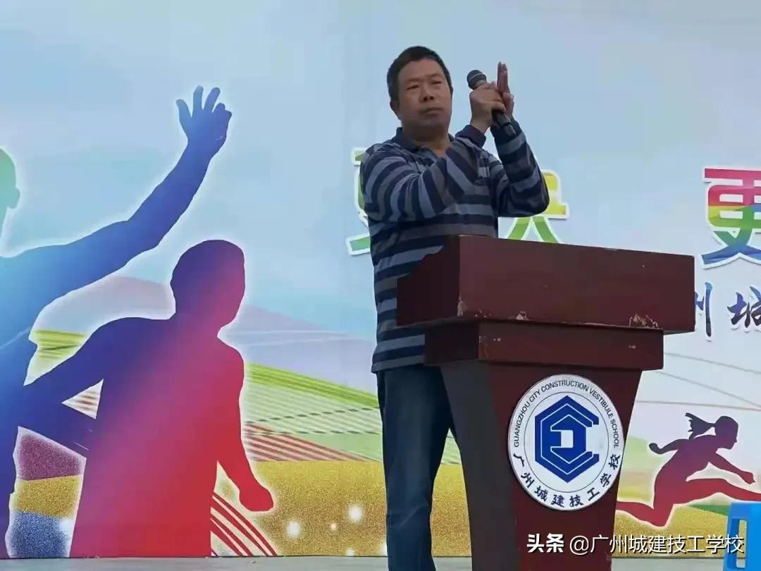 更快 更高 更强 更团结——第八届校园运动会圆满落幕