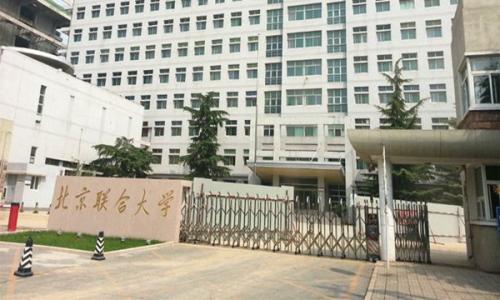 国内最多校区的大学：有你的母校？第一所有十四个校区