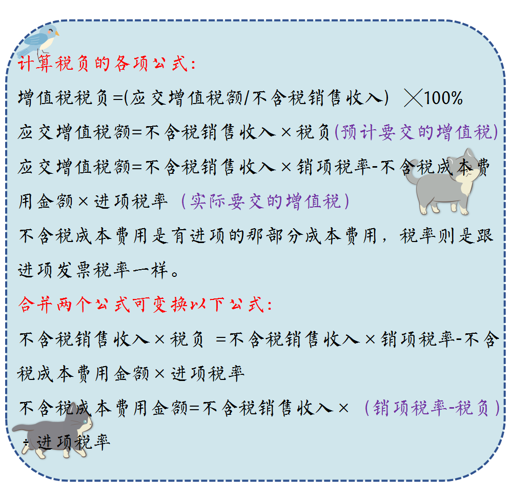 儿子创业失败负债80w，56岁老会计代理记账42家,一年还清所有债务