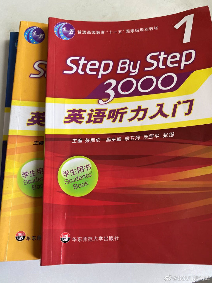 英语分享：这套经典的听力教材能够帮你很好提升英语水平