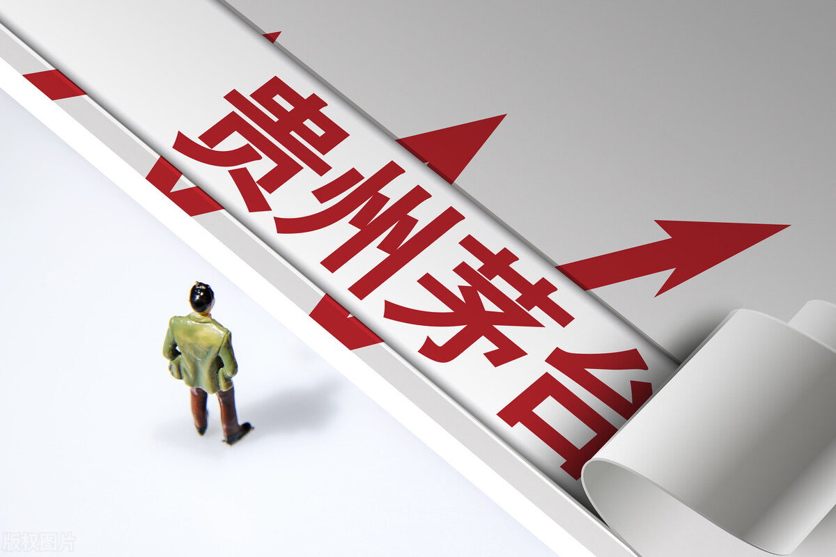 茅台价格猛涨！回收价和市场价大涨，触底反弹要提价了？