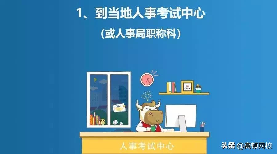 提前了？！2019年初级会计成绩正式查询！