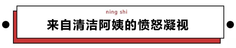 「便后不冲，降回青铜」这年头的厕所标语真是6得飞起！