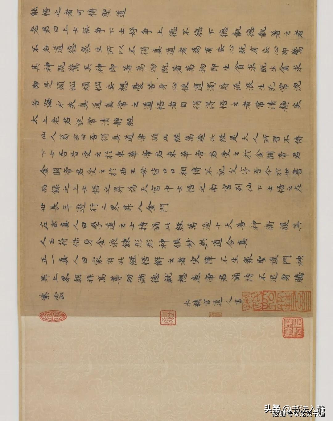 赵孟頫《太上老君说常清静经》,元代书坛当之无愧的领袖