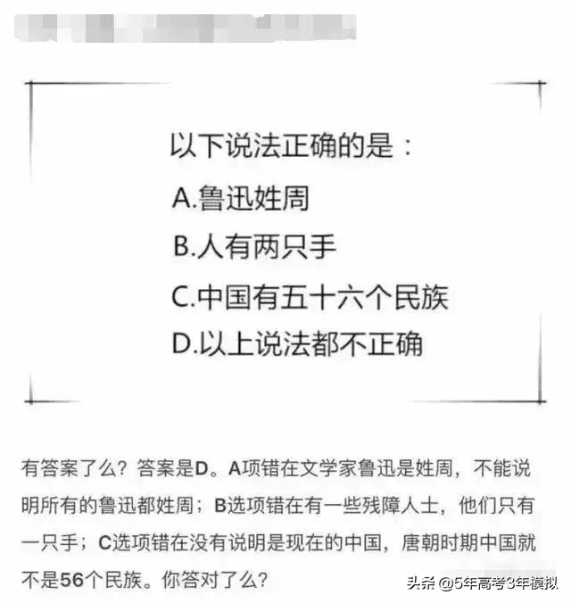 想象中的大学生活VS现实中的大学生活