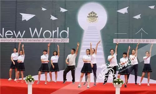 远恒佳、德普、巴蜀常春藤，谁能领衔精英教育？