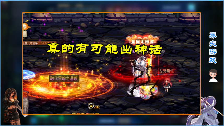 DNF：征战模式有多难？7000亿主C被吊起来锤，可太难了