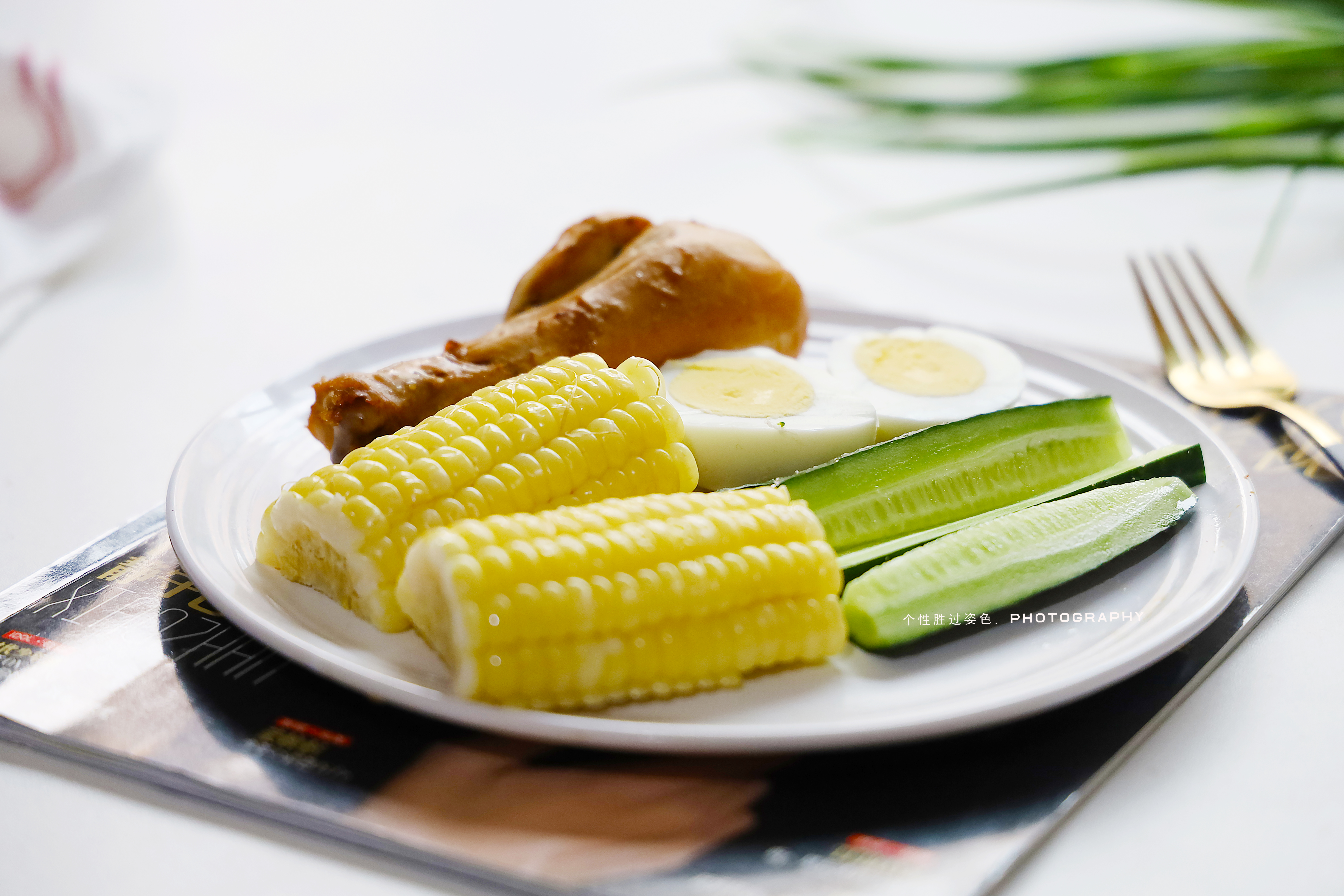 挑战1个月瘦13斤打卡第10天玉米减肥餐高纤低卡味道好