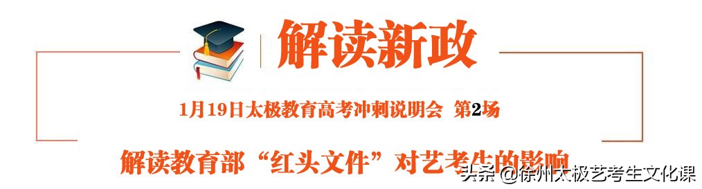 2019江苏高考：承认江苏美术统考成绩的高校名单及分数线！