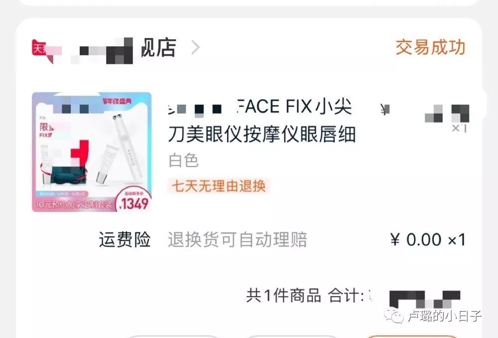 买了就后悔的13件网红单品，再有钱也不要买｜避坑指南