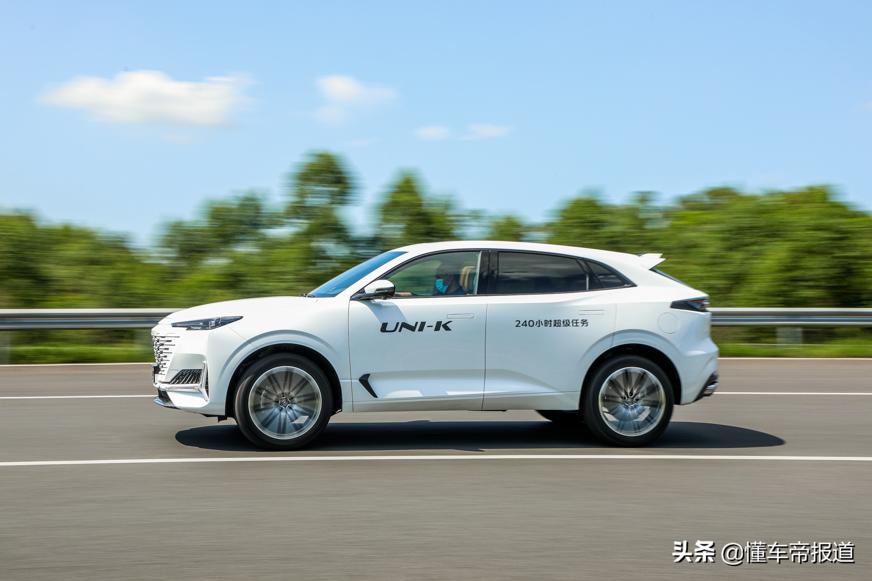 新车 | 长安启动UNI-K“240小时超级任务”测试 验证复杂工况性能
