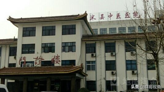 山东各县市主要医院（临沂篇）