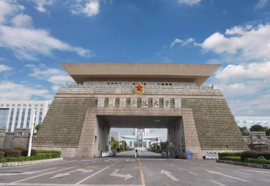 “计算机科学与技术”学科排名，复旦无缘30强，吉大表现亮眼