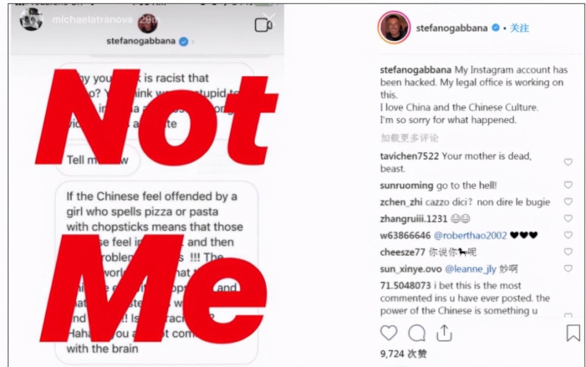 辱华品牌欲在华卷土重来，销售额反弹20%，互联网真就没记忆？