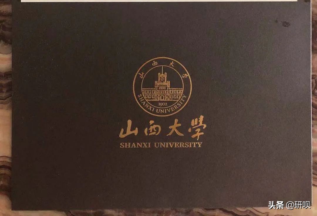 山西大学艺术学理论考研（631/851）经验分享