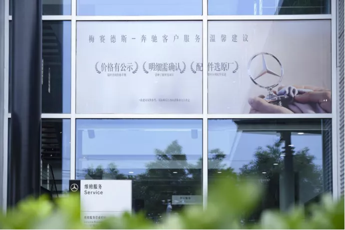 奔驰“走心”,要成为最令人向往的品牌,不辜负450多万中国用户
