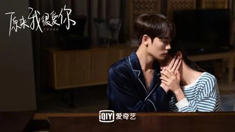 林彦俊、万鹏《原来我很爱你》经典语录高甜场景回顾！教你谈恋爱
