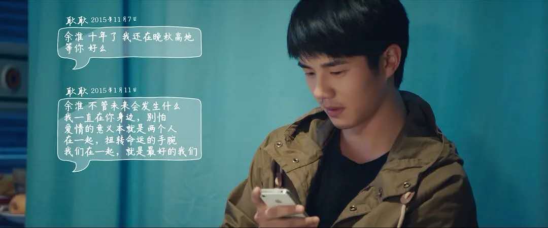 “耿耿，我这三年白费了”心疼那个一次次被命运蹉跎的少年余淮