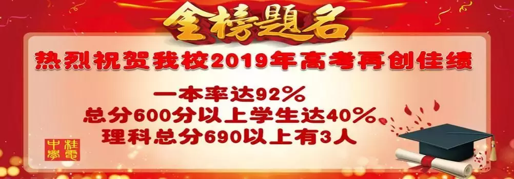 广西高考一分一档表公布！一本线以上的有多少人？查查你的排名