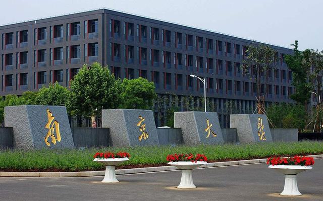 985分为几类？学姐：综合性大学，综合性工科大学，特色型文理型